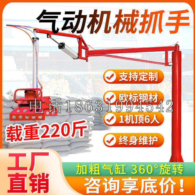 苏尼特右旗凯富 Jupiter木星电动液压机械臂制作 主从机器人机械抓手