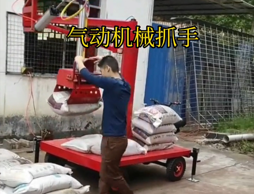 苏尼特右旗机械抓手优点机械抓手苏尼特右旗气动吊砖优点青储搬运机苏尼特右旗多功能机械抓手助力机械臂